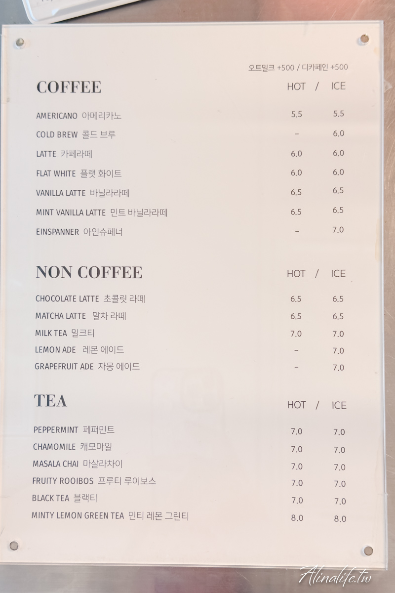 CONCURE 漢南洞咖啡廳｜開心果提拉米蘇好吃！開到晚上10點輕鬆享受 @Alina 愛琳娜