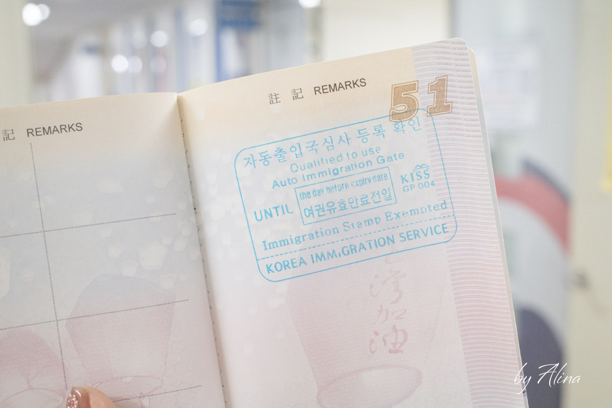 韓國機場SeS自動通關申請方式+地點｜快速入境免排隊，辦理只要5分鐘 @Alina 愛琳娜