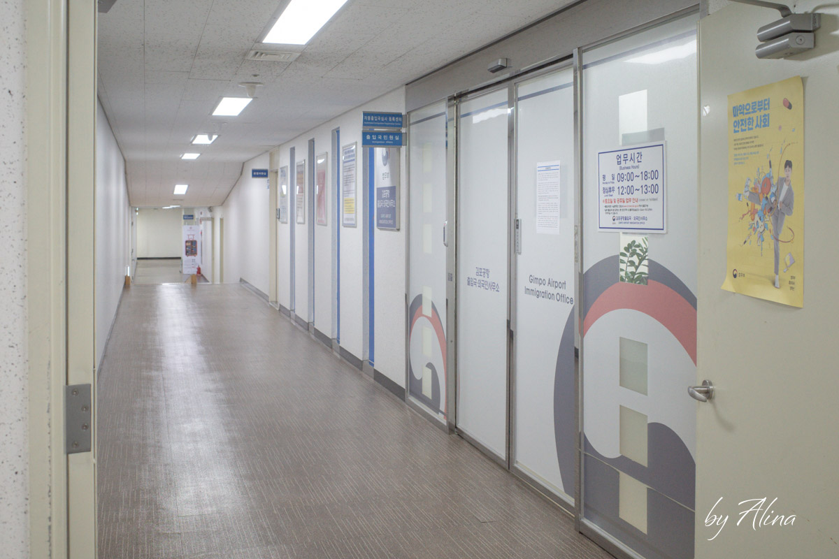 韓國機場SeS自動通關申請方式+地點｜快速入境免排隊，辦理只要5分鐘 @Alina 愛琳娜