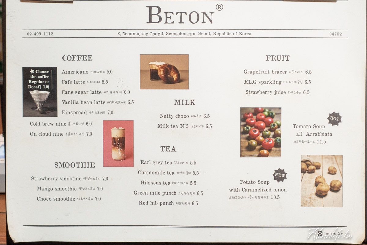 BETON 聖水洞|鹽牛角可頌麵包香酥好吃,排隊我也甘願 @Alina 愛琳娜 BETON 聖水洞|鹽牛角可頌麵包香酥好吃,排隊我也甘願 @Alina 愛琳娜
