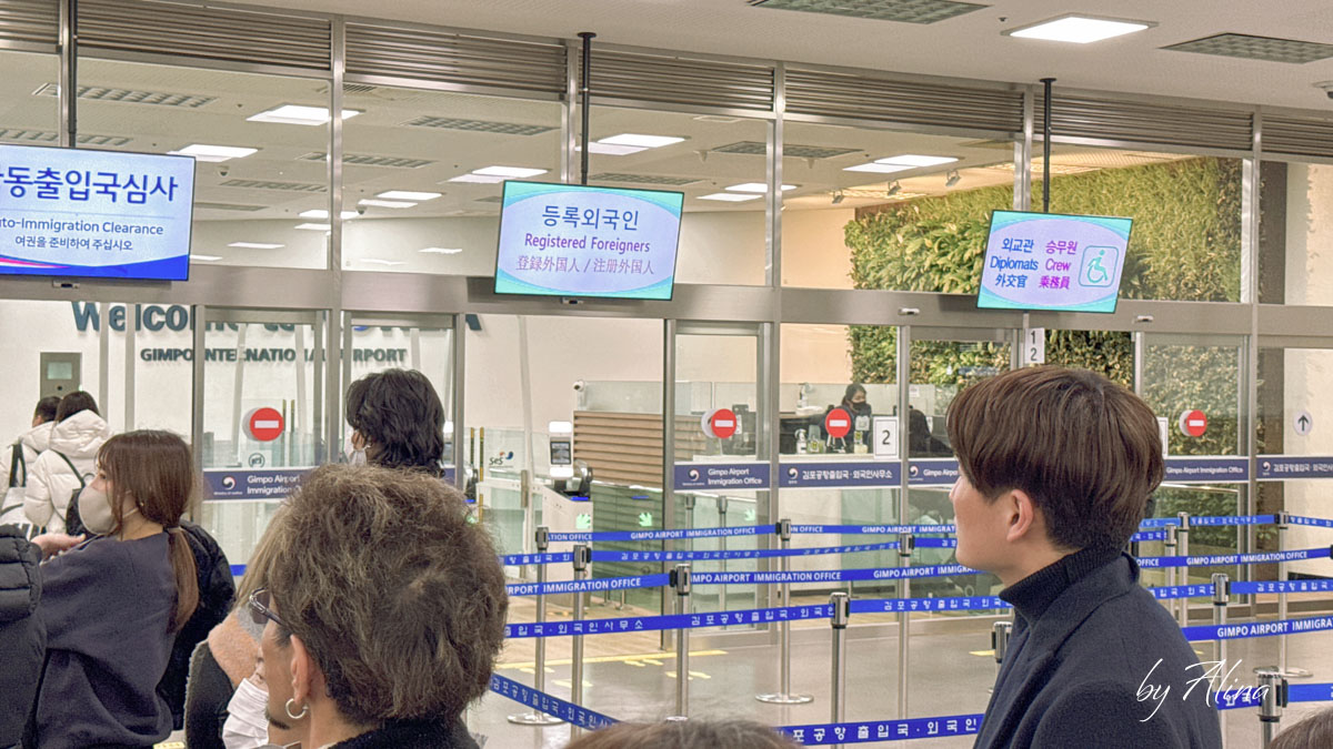 韓國機場SeS自動通關申請方式+地點｜快速入境免排隊，辦理只要5分鐘 @Alina 愛琳娜