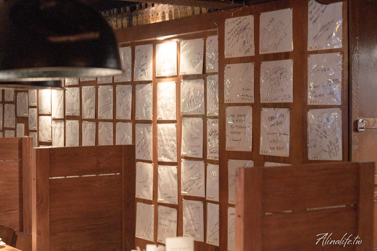 弘大一流炭烤羊排店|首爾米其林指南與韓國藍絲帶評價,美味好吃 @Alina 愛琳娜 弘大一流炭烤羊排店|首爾米其林指南與韓國藍絲帶評價,美味好吃 @Alina 愛琳娜