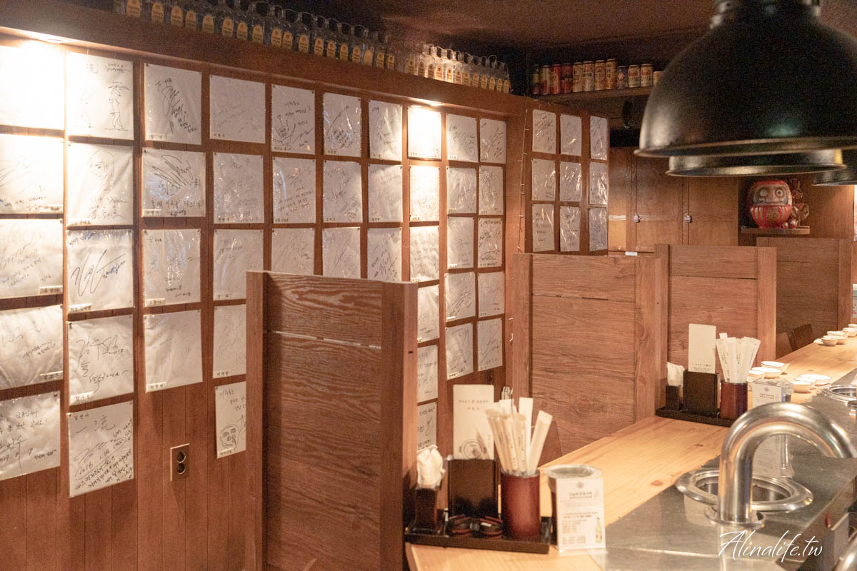 弘大一流炭烤羊排店|首爾米其林指南與韓國藍絲帶評價,美味好吃 @Alina 愛琳娜 弘大一流炭烤羊排店|首爾米其林指南與韓國藍絲帶評價,美味好吃 @Alina 愛琳娜