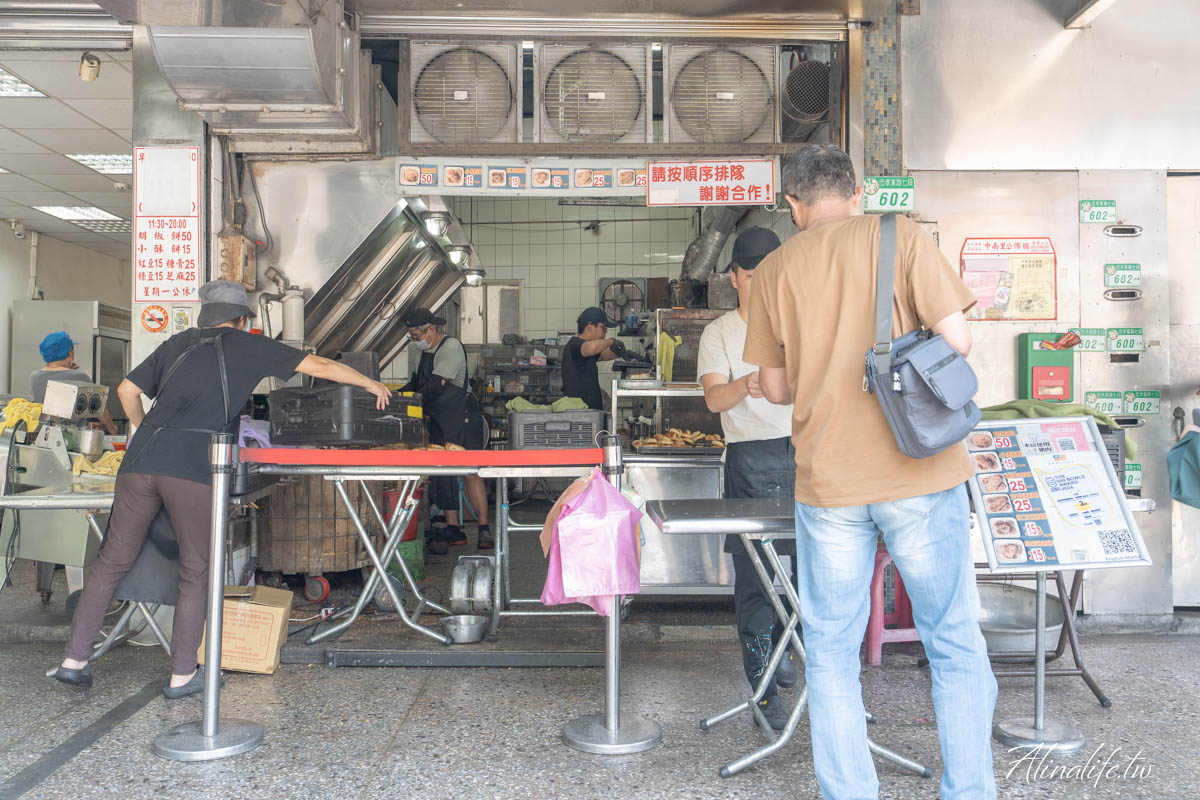 南港老張燒餅店｜招牌胡椒餅一堆人排隊買，但我覺得小酥餅最好吃 @Alina 愛琳娜