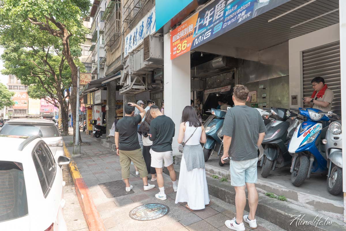 南港老張燒餅店｜招牌胡椒餅一堆人排隊買，但我覺得小酥餅最好吃 @Alina 愛琳娜