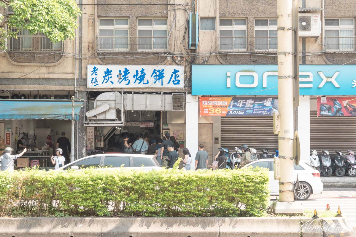 南港老張燒餅店｜招牌胡椒餅一堆人排隊買，但我覺得小酥餅最好吃 @Alina 愛琳娜