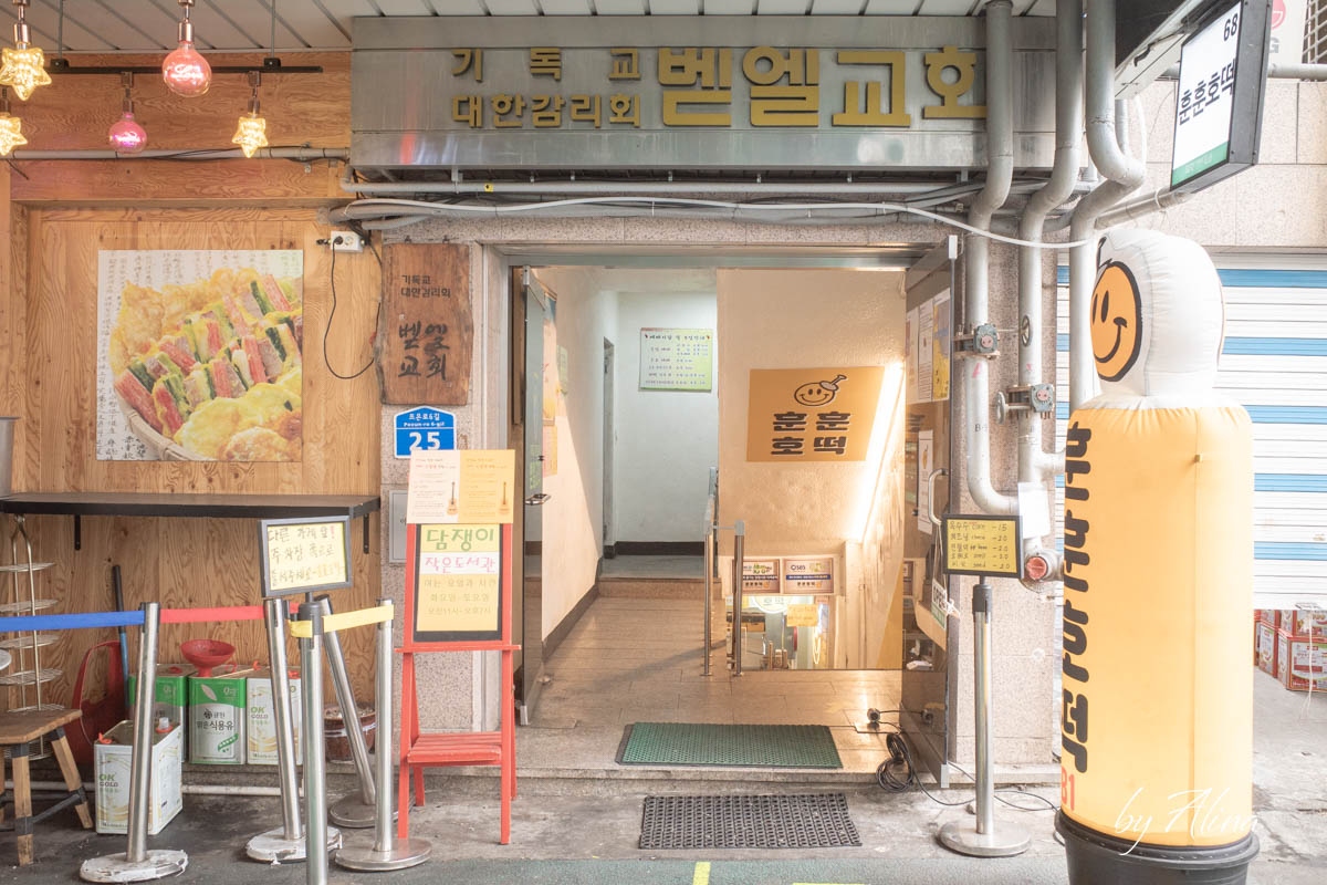 勳勳糖餅｜望遠市場超夯的微笑糖餅，口味選擇多，起司跟堅果最熱門 @Alina 愛琳娜