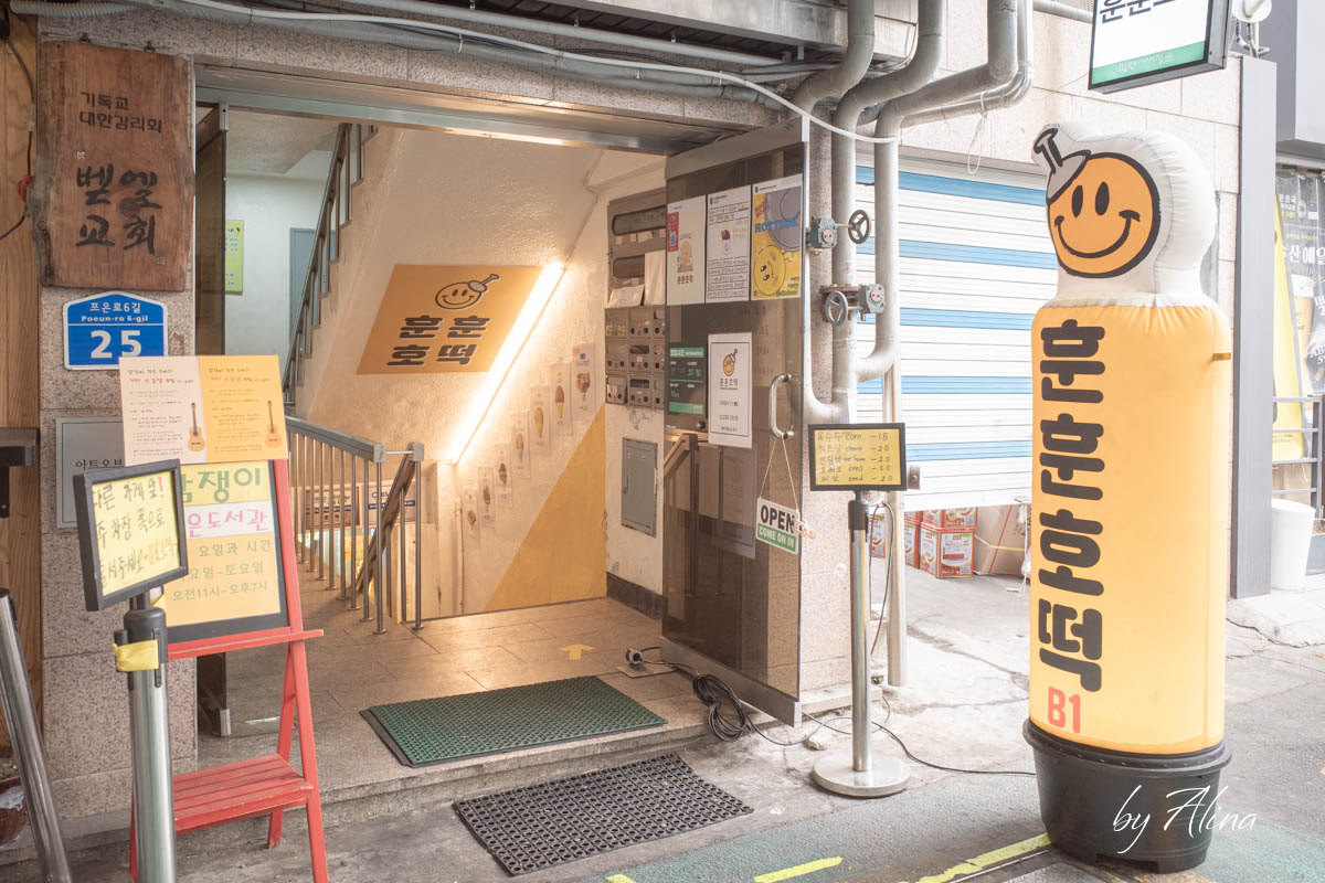 勳勳糖餅｜望遠市場超夯的微笑糖餅，口味選擇多，起司跟堅果最熱門 @Alina 愛琳娜