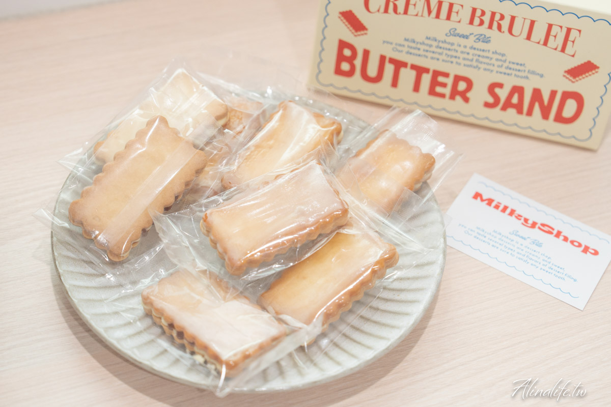 Milky Shop 焦糖奶油夾心餅乾｜首爾聖水洞伴手禮開箱 @Alina 愛琳娜