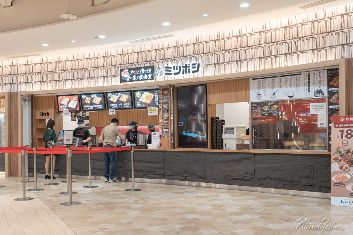 叁星燒肉重飯 南港 Lalaport 本店|日本燒肉丼飯骰子牛配牛五花最美味 @Alina 愛琳娜 叁星燒肉重飯 南港 Lalaport 本店|日本燒肉丼飯骰子牛配牛五花最美味 @Alina 愛琳娜
