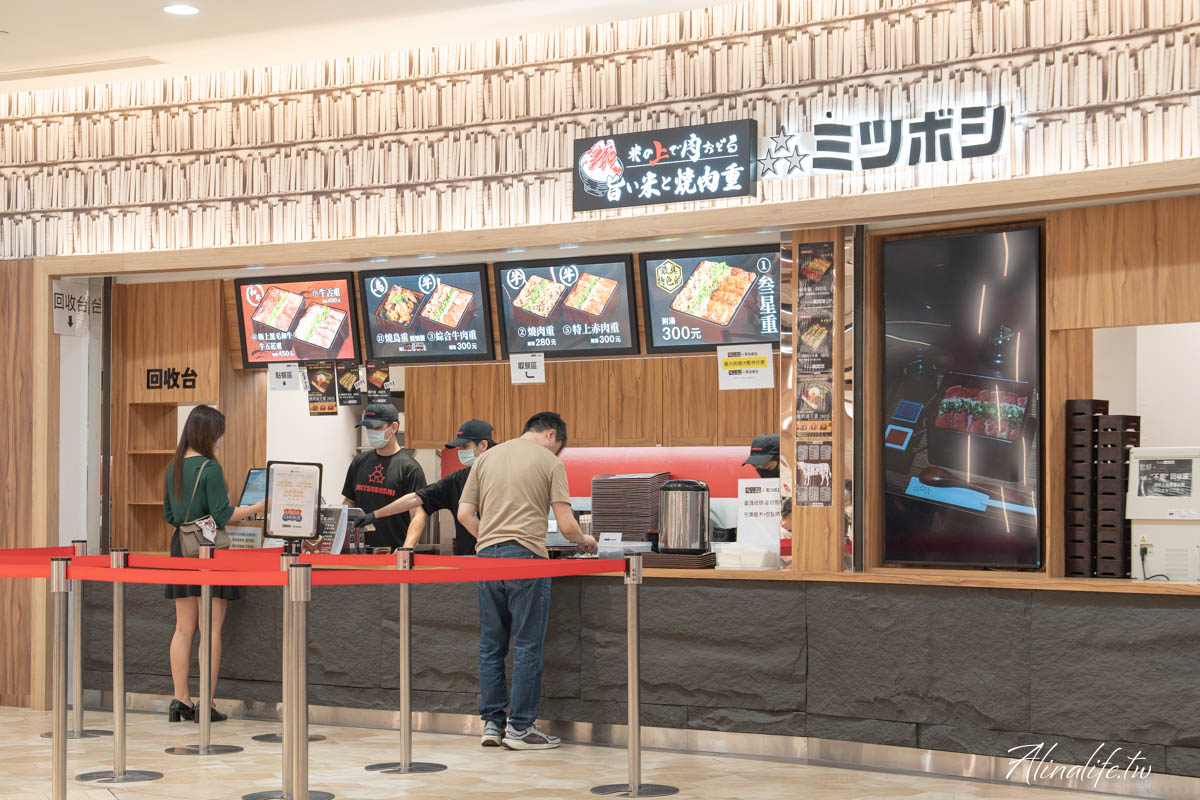 叁星燒肉重飯 南港 Lalaport 本店|日本燒肉丼飯骰子牛配牛五花最美味 @Alina 愛琳娜 叁星燒肉重飯 南港 Lalaport 本店|日本燒肉丼飯骰子牛配牛五花最美味 @Alina 愛琳娜