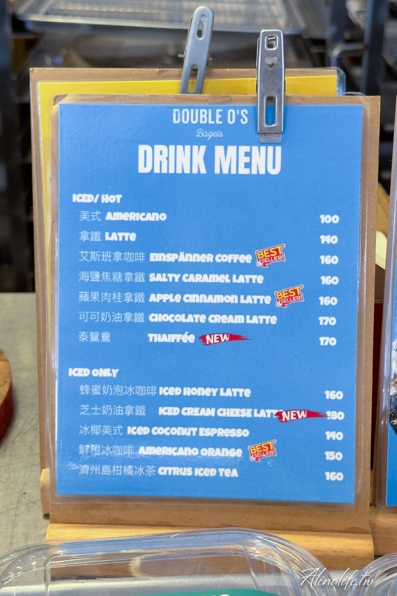 DOUBLE O’S BAGELS CAFE’|淡水貝果美味必吃!爆餡超有料,口味創意有特色 @Alina 愛琳娜 DOUBLE O’S BAGELS CAFE’|淡水貝果美味必吃!爆餡超有料,口味創意有特色 @Alina 愛琳娜