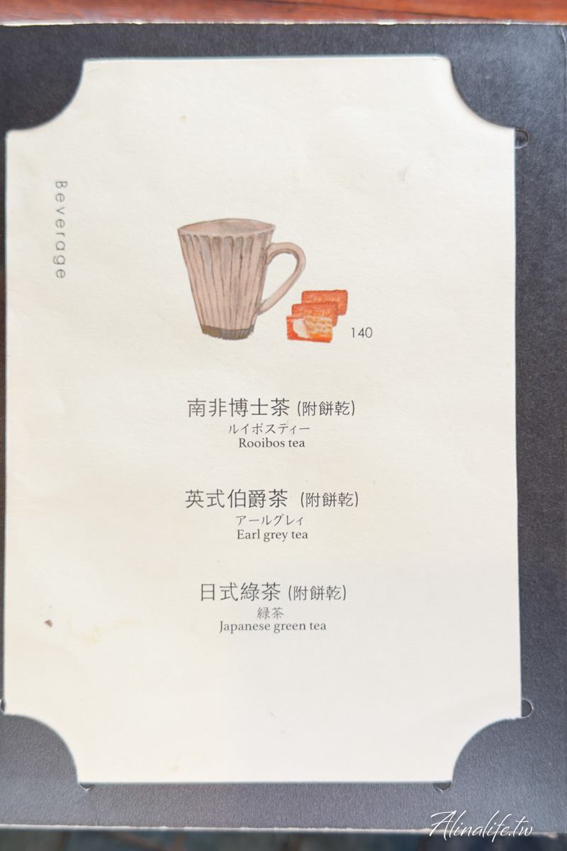 朝日夫婦｜淡水必吃日式刨冰店，細緻療癒的清涼口感 @Alina 愛琳娜