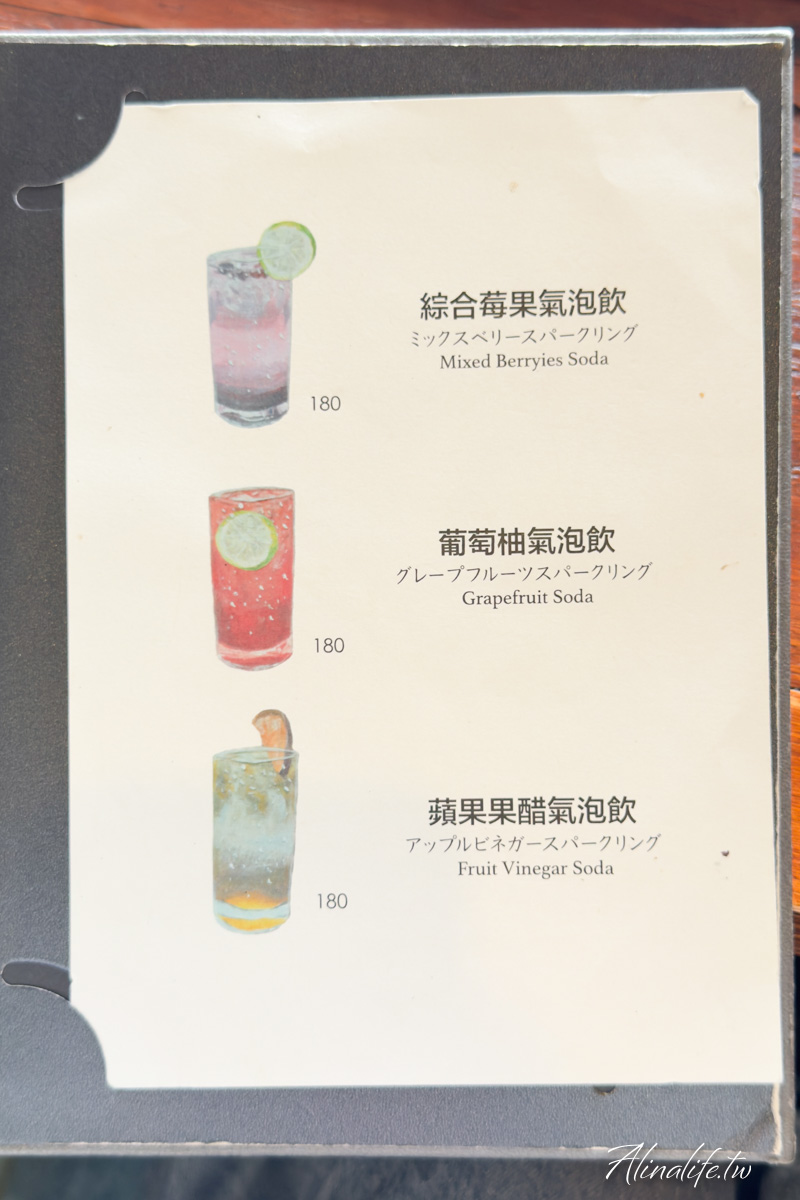 朝日夫婦｜淡水必吃日式刨冰店，細緻療癒的清涼口感 @Alina 愛琳娜