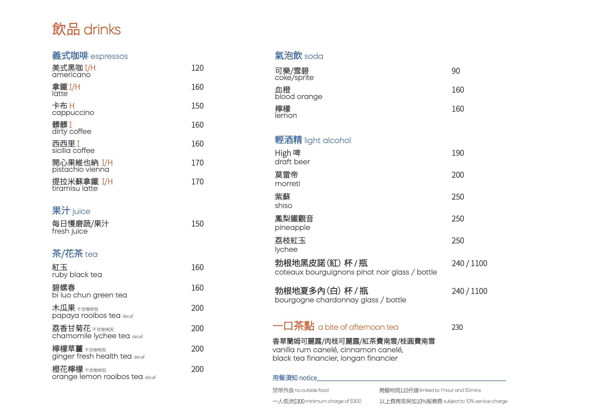 Pastaio Noodle cafe 開心果法式吐司｜小巨蛋人氣義大利麵，鹹食甜點都好吃 @Alina 愛琳娜