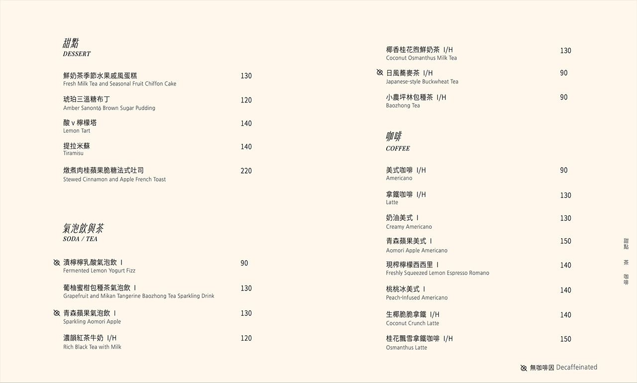 waku+ 大巨蛋店|台北質感和風洋食餐廳,寵物友善更加分 @Alina 愛琳娜 waku+ 大巨蛋店|台北質感和風洋食餐廳,寵物友善更加分 @Alina 愛琳娜