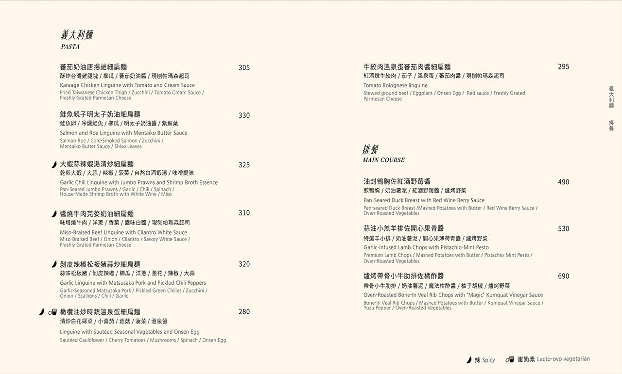 waku+ 大巨蛋店|台北質感和風洋食餐廳,寵物友善更加分 @Alina 愛琳娜 waku+ 大巨蛋店|台北質感和風洋食餐廳,寵物友善更加分 @Alina 愛琳娜