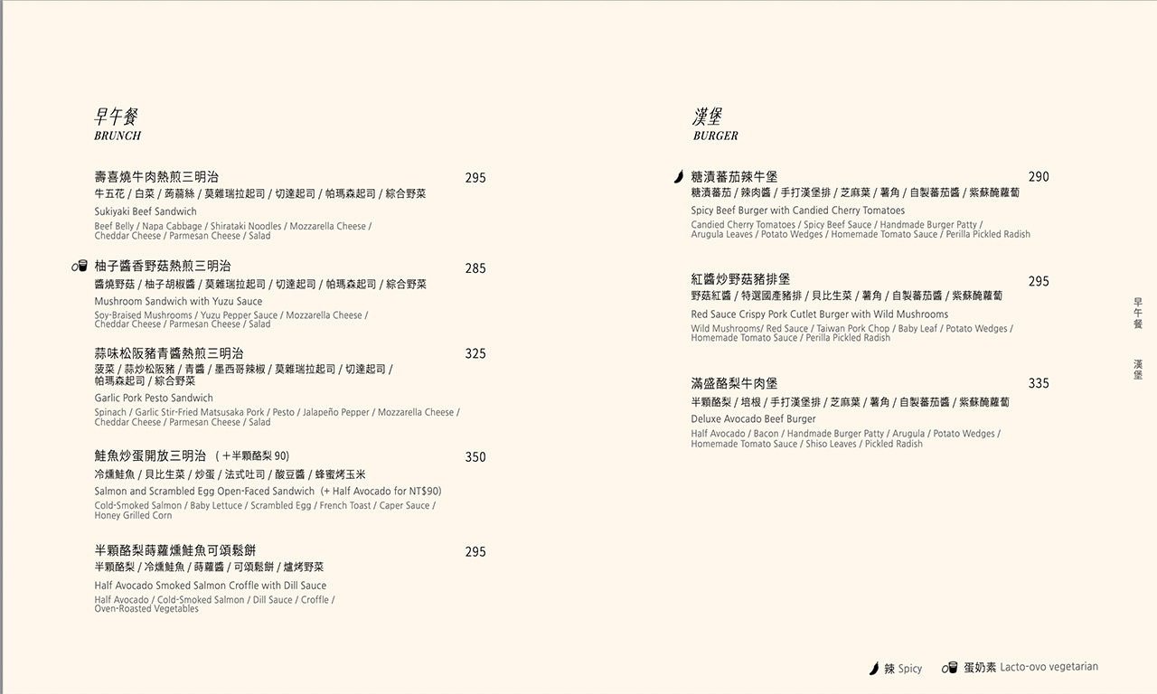waku+ 大巨蛋店|台北質感和風洋食餐廳,寵物友善更加分 @Alina 愛琳娜 waku+ 大巨蛋店|台北質感和風洋食餐廳,寵物友善更加分 @Alina 愛琳娜