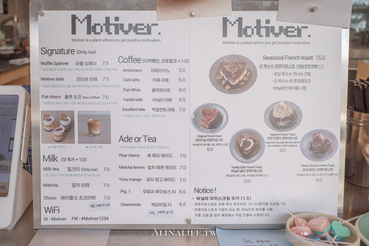 Motibeo 모티버｜西面站水蜜桃雪花冰，配愛心法式吐司療癒好吃 @Alina 愛琳娜