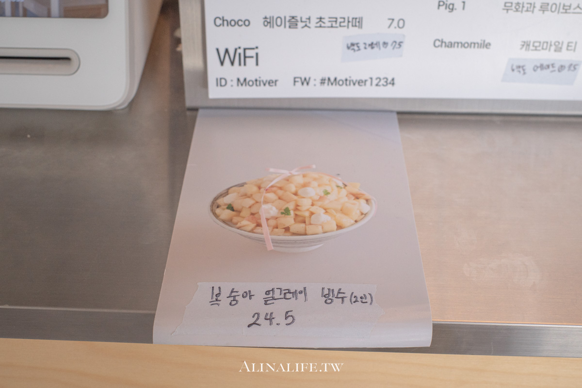 Motibeo 모티버｜西面站水蜜桃雪花冰，配愛心法式吐司療癒好吃 @Alina 愛琳娜