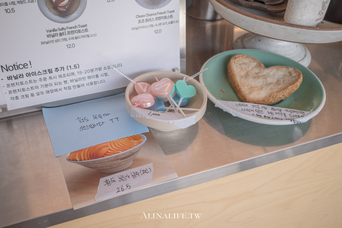 Motibeo 모티버｜西面站水蜜桃雪花冰，配愛心法式吐司療癒好吃 @Alina 愛琳娜