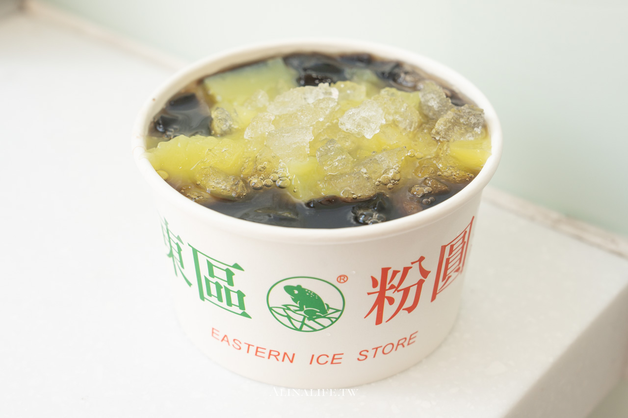 東區粉圓冰店|台北傳統刨冰老店,配料口味多還能免費加冰加糖水 @Alina 愛琳娜 東區粉圓冰店|台北傳統刨冰老店,配料口味多還能免費加冰加糖水 @Alina 愛琳娜
