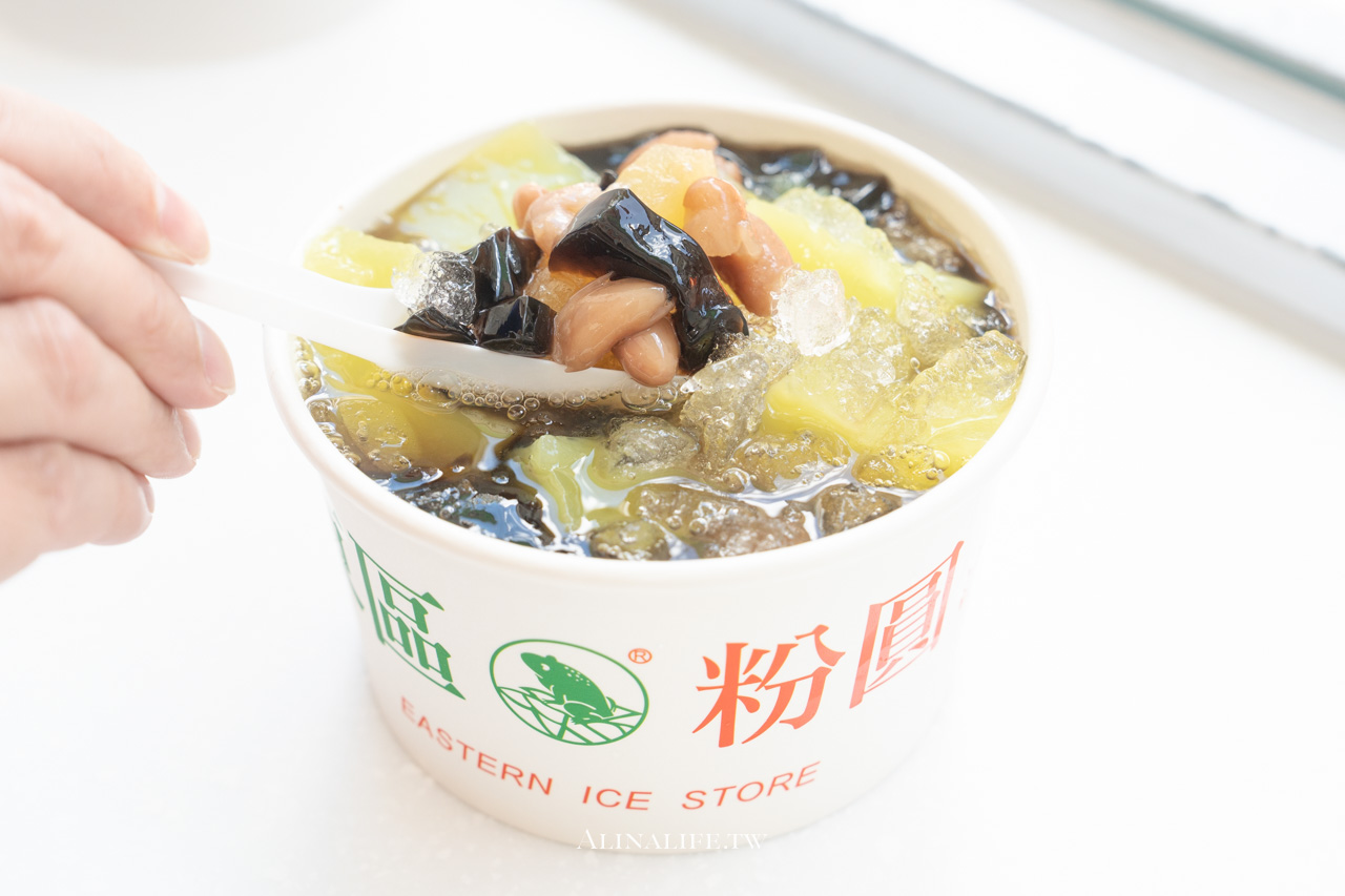 東區粉圓冰店｜台北傳統刨冰老店，配料口味多還能免費加冰加糖水 @Alina 愛琳娜