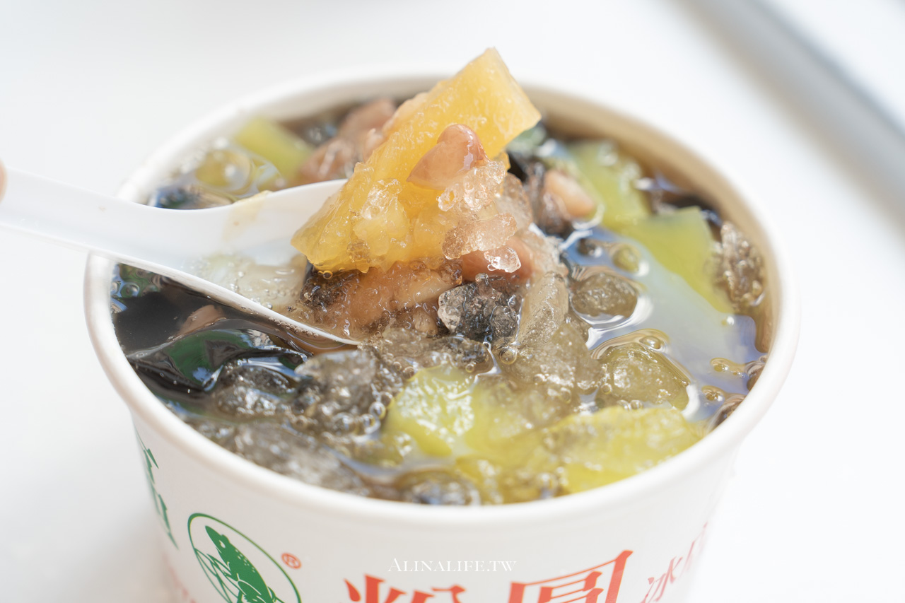 東區粉圓冰店|台北傳統刨冰老店,配料口味多還能免費加冰加糖水 @Alina 愛琳娜 東區粉圓冰店|台北傳統刨冰老店,配料口味多還能免費加冰加糖水 @Alina 愛琳娜