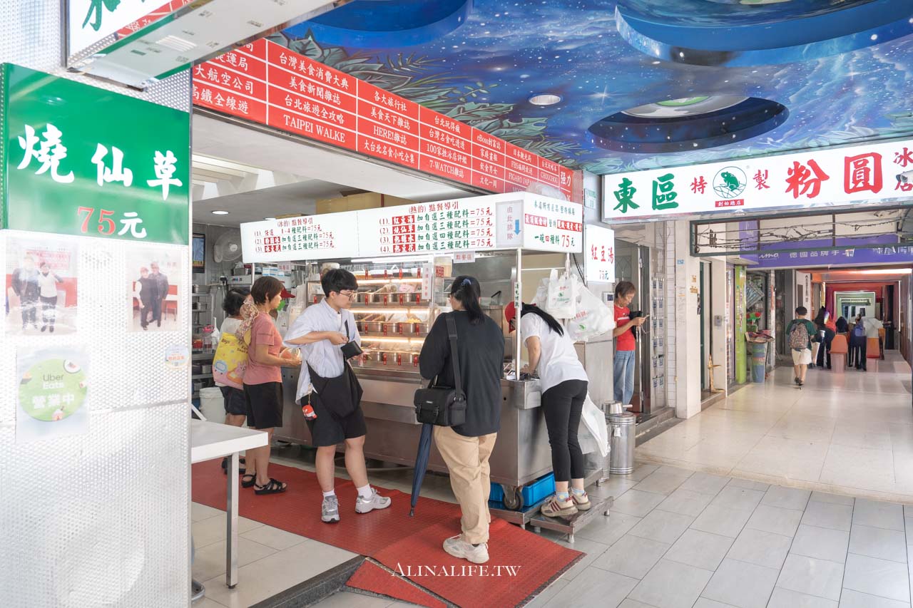 東區粉圓冰店|台北傳統刨冰老店,配料口味多還能免費加冰加糖水 @Alina 愛琳娜 東區粉圓冰店|台北傳統刨冰老店,配料口味多還能免費加冰加糖水 @Alina 愛琳娜