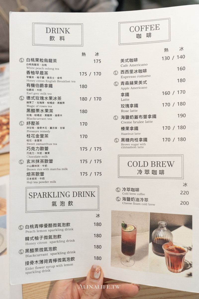 青沐｜台北早午餐，義大利麵好吃而且寵物友善 @Alina 愛琳娜