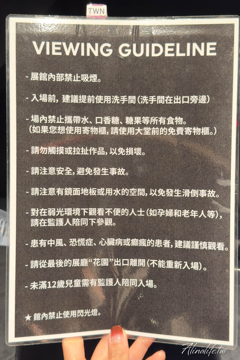釜山ARTE MUSEUM｜全球最大的沉浸式數位藝術展，影島美拍景點 @Alina 愛琳娜