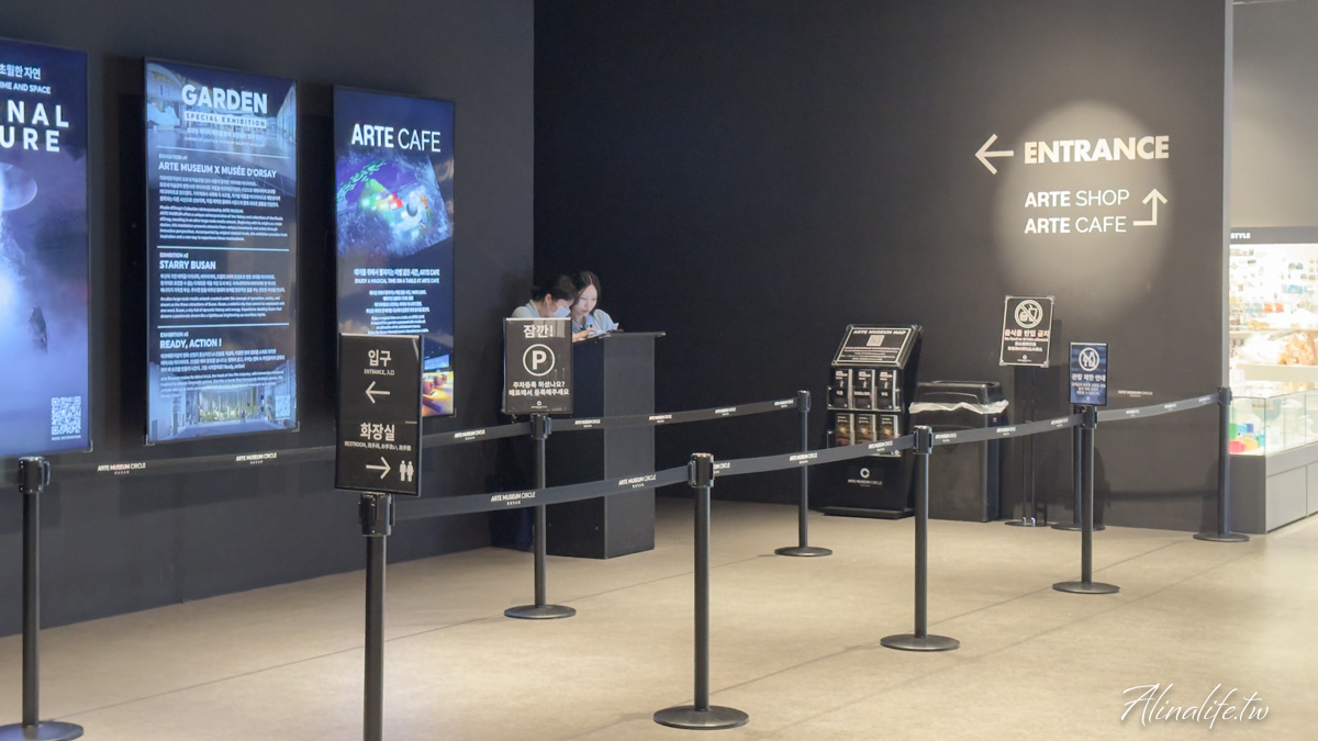 釜山ARTE MUSEUM｜全球最大的沉浸式數位藝術展，影島美拍景點 @Alina 愛琳娜