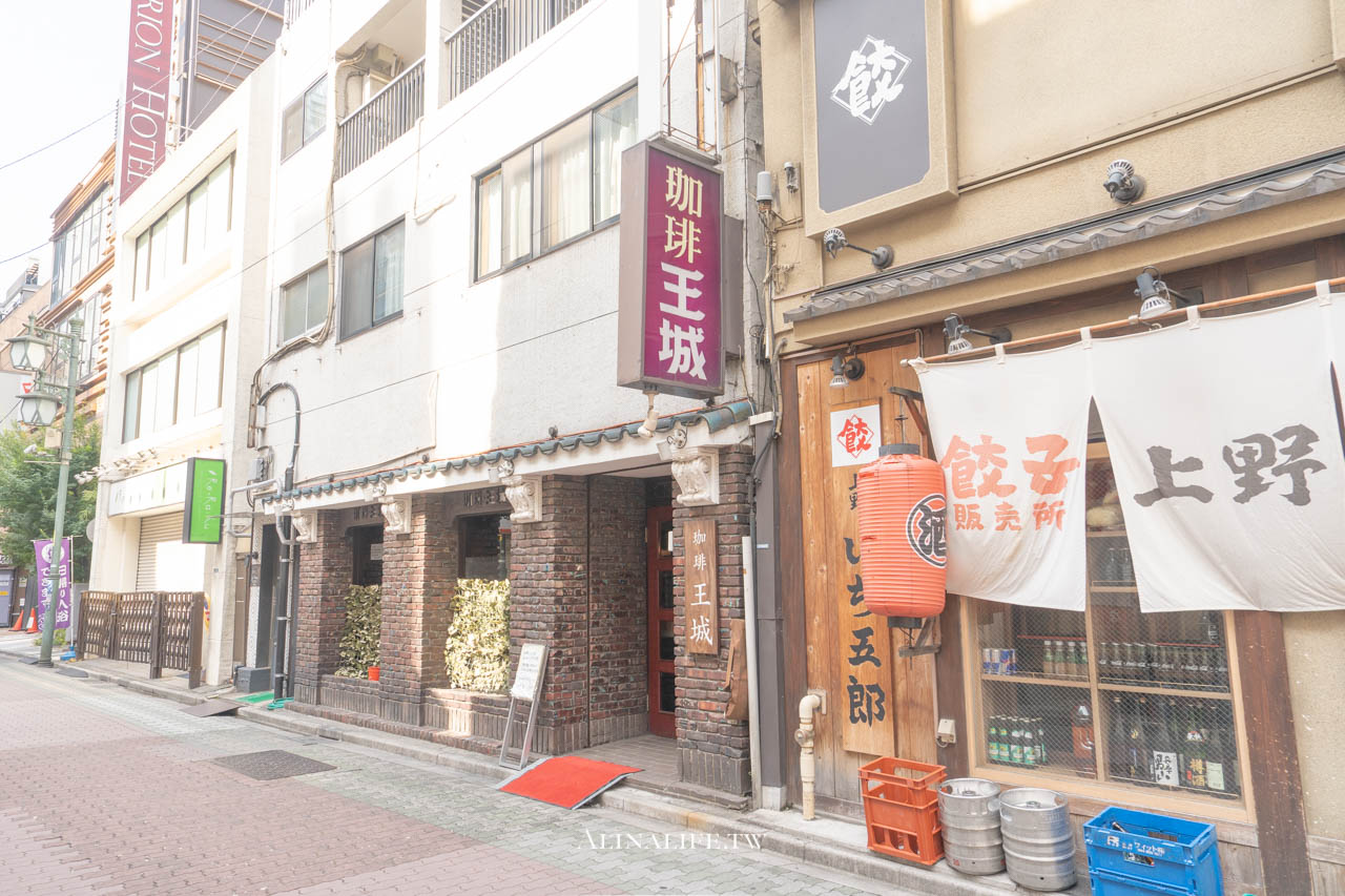 珈琲王城|上野老派喫茶店咖啡館,昭和日式懷舊復古風 @Alina 愛琳娜 珈琲王城|上野老派喫茶店咖啡館,昭和日式懷舊復古風 @Alina 愛琳娜
