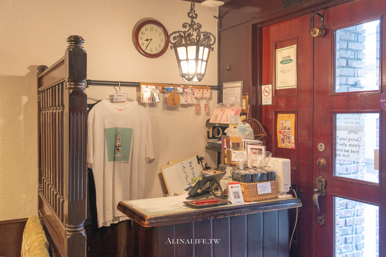 珈琲王城|上野老派喫茶店咖啡館,昭和日式懷舊復古風 @Alina 愛琳娜 珈琲王城|上野老派喫茶店咖啡館,昭和日式懷舊復古風 @Alina 愛琳娜