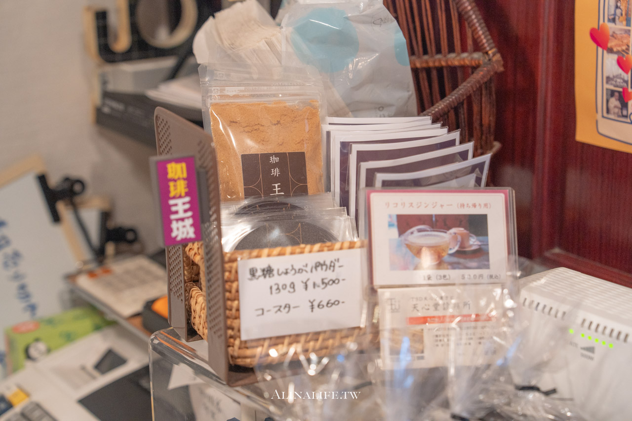 珈琲王城|上野老派喫茶店咖啡館,昭和日式懷舊復古風 @Alina 愛琳娜
