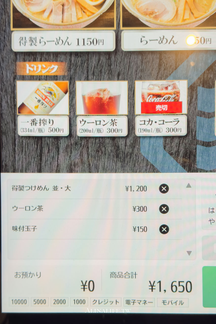 風雲兒沾麵|東京新宿人氣拉麵店,濃厚魚介雞白湯香濃好吃 @Alina 愛琳娜 風雲兒沾麵|東京新宿人氣拉麵店,濃厚魚介雞白湯香濃好吃 @Alina 愛琳娜