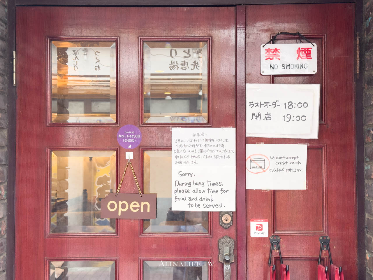 珈琲王城｜上野老派喫茶店咖啡館，昭和日式懷舊復古風 @Alina 愛琳娜