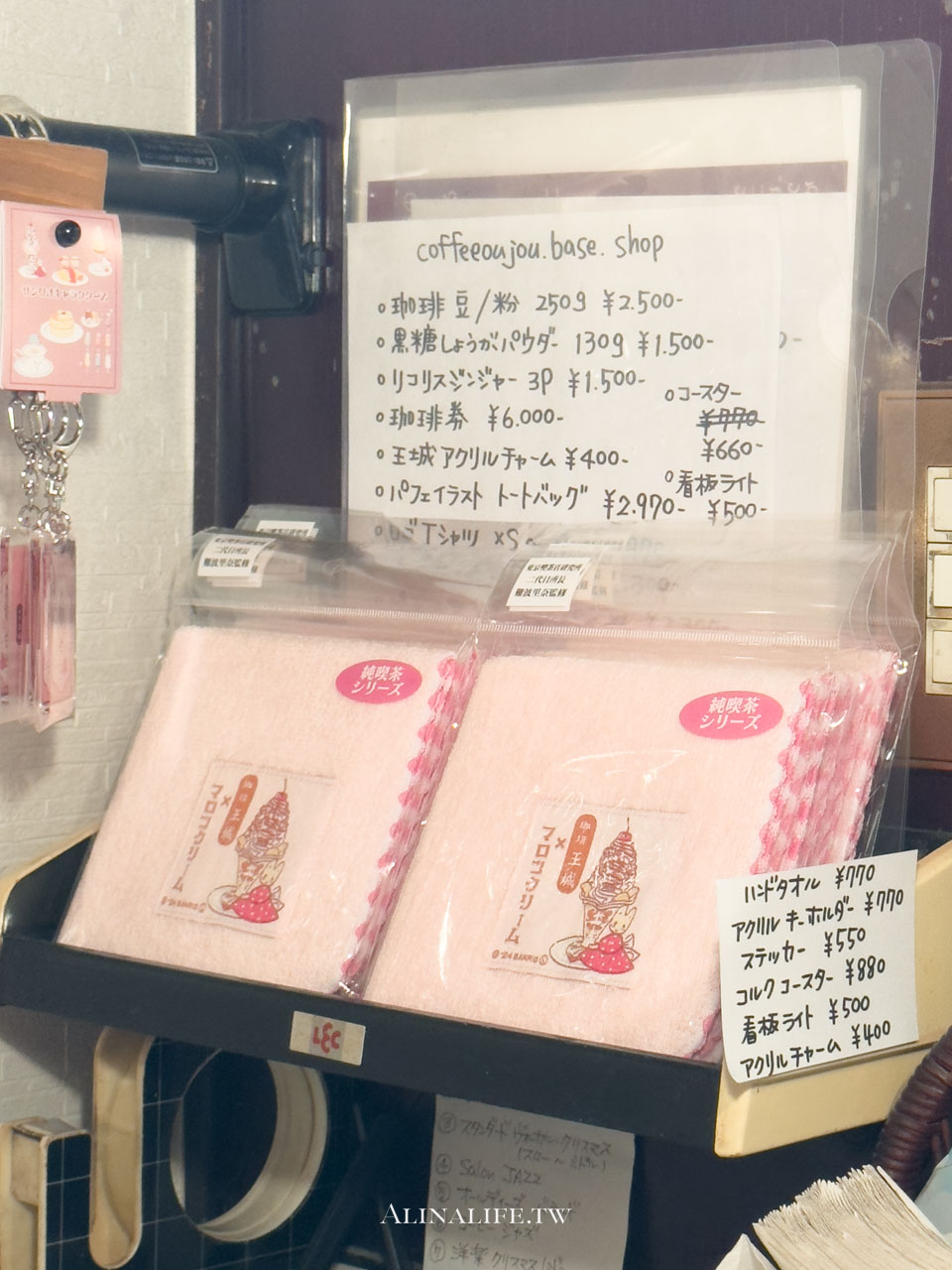 珈琲王城|上野老派喫茶店咖啡館,昭和日式懷舊復古風 @Alina 愛琳娜 珈琲王城|上野老派喫茶店咖啡館,昭和日式懷舊復古風 @Alina 愛琳娜
