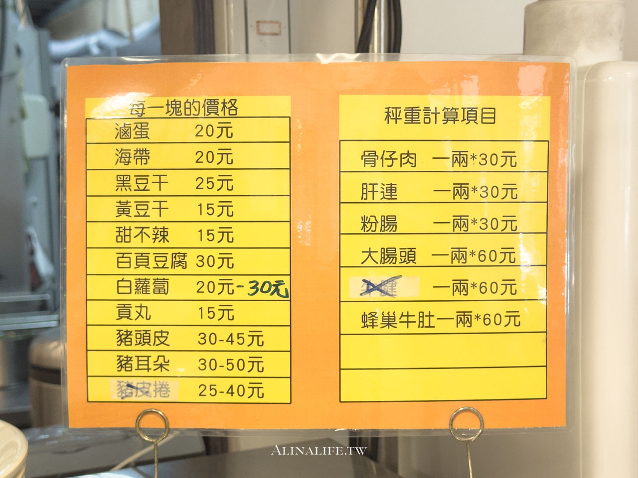 九添福牛肉麵館|新竹米其林指南推薦,紅燒湯頭加牛油味更香 @Alina 愛琳娜 九添福牛肉麵館|新竹米其林指南推薦,紅燒湯頭加牛油味更香 @Alina 愛琳娜