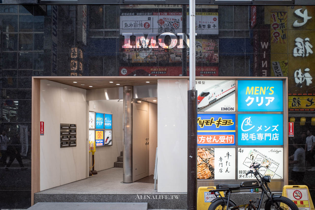 牛たん 荒 東京新宿西口店|仙台厚切牛舌定食,商業午餐最划算 @Alina 愛琳娜 牛たん 荒 東京新宿西口店|仙台厚切牛舌定食,商業午餐最划算 @Alina 愛琳娜