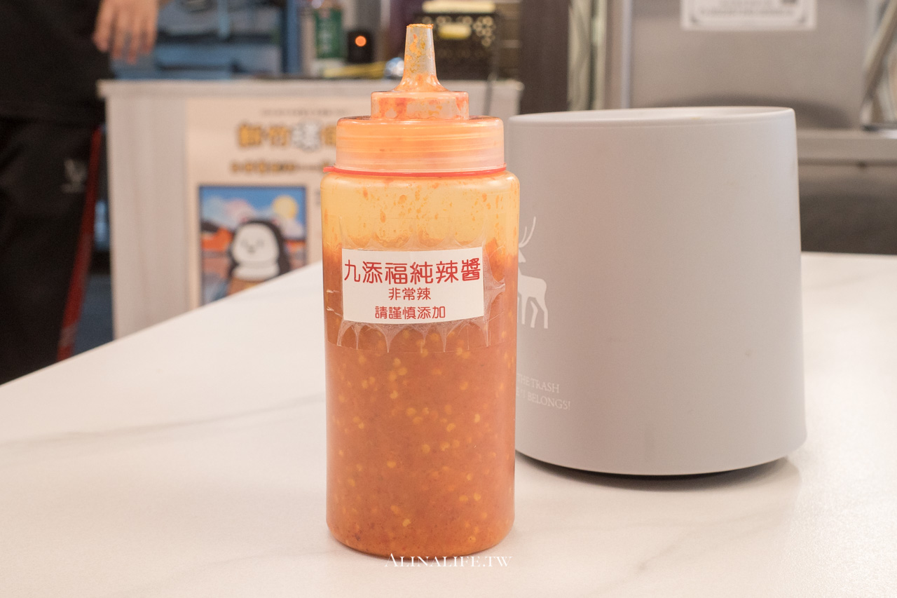 九添福牛肉麵館|新竹米其林指南推薦,紅燒湯頭加牛油味更香 @Alina 愛琳娜 九添福牛肉麵館|新竹米其林指南推薦,紅燒湯頭加牛油味更香 @Alina 愛琳娜