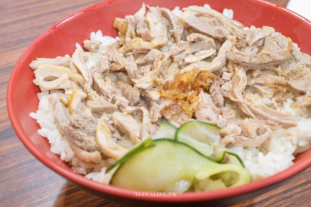 廟口鴨香飯｜新竹500碗+米其林推薦，鴨肉飯配半熟蛋是標配 @Alina 愛琳娜