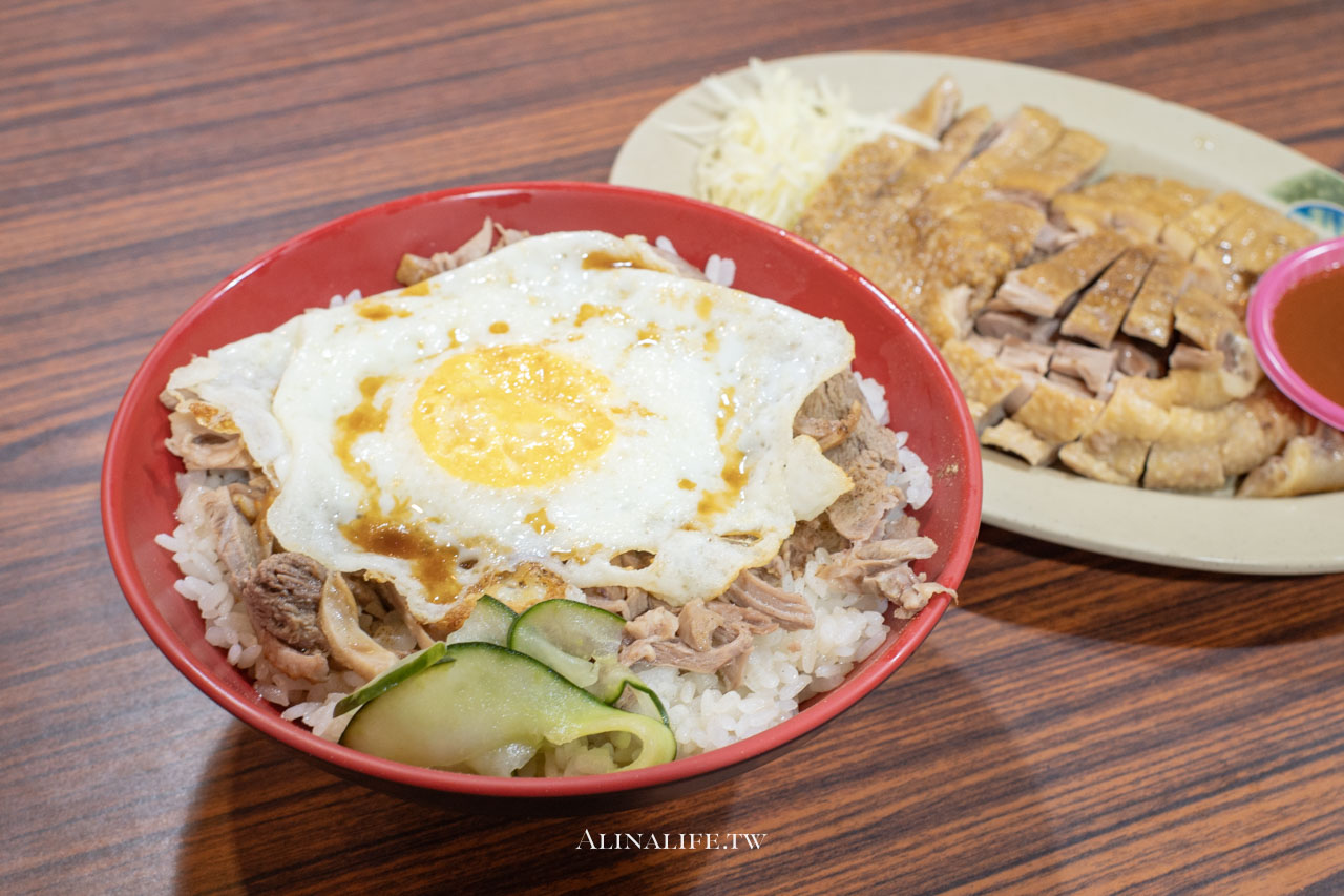 廟口鴨香飯｜新竹500碗+米其林推薦，鴨肉飯配半熟蛋是標配 @Alina 愛琳娜