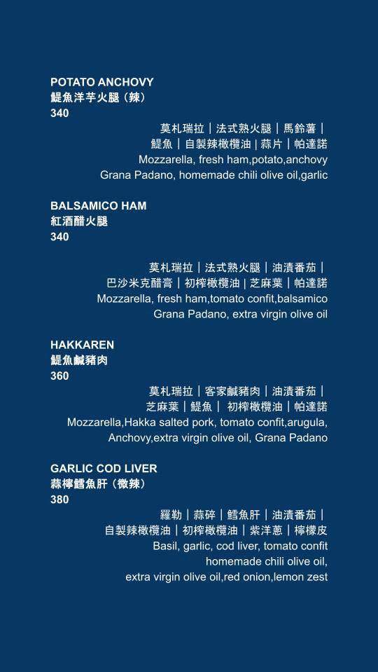 生地餅舖｜新竹窯烤披薩，職人手工披薩創意口味多 @Alina 愛琳娜