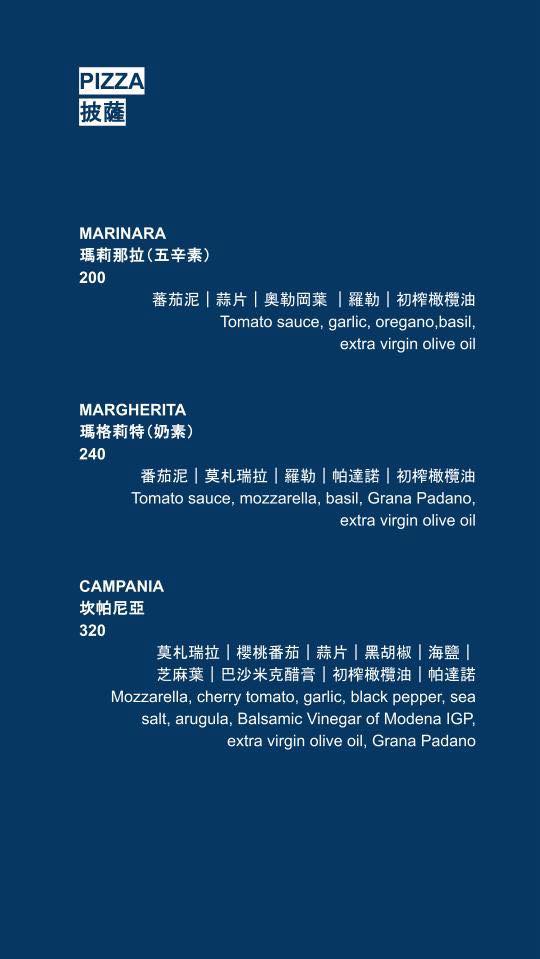 生地餅舖｜新竹窯烤披薩，職人手工披薩創意口味多 @Alina 愛琳娜