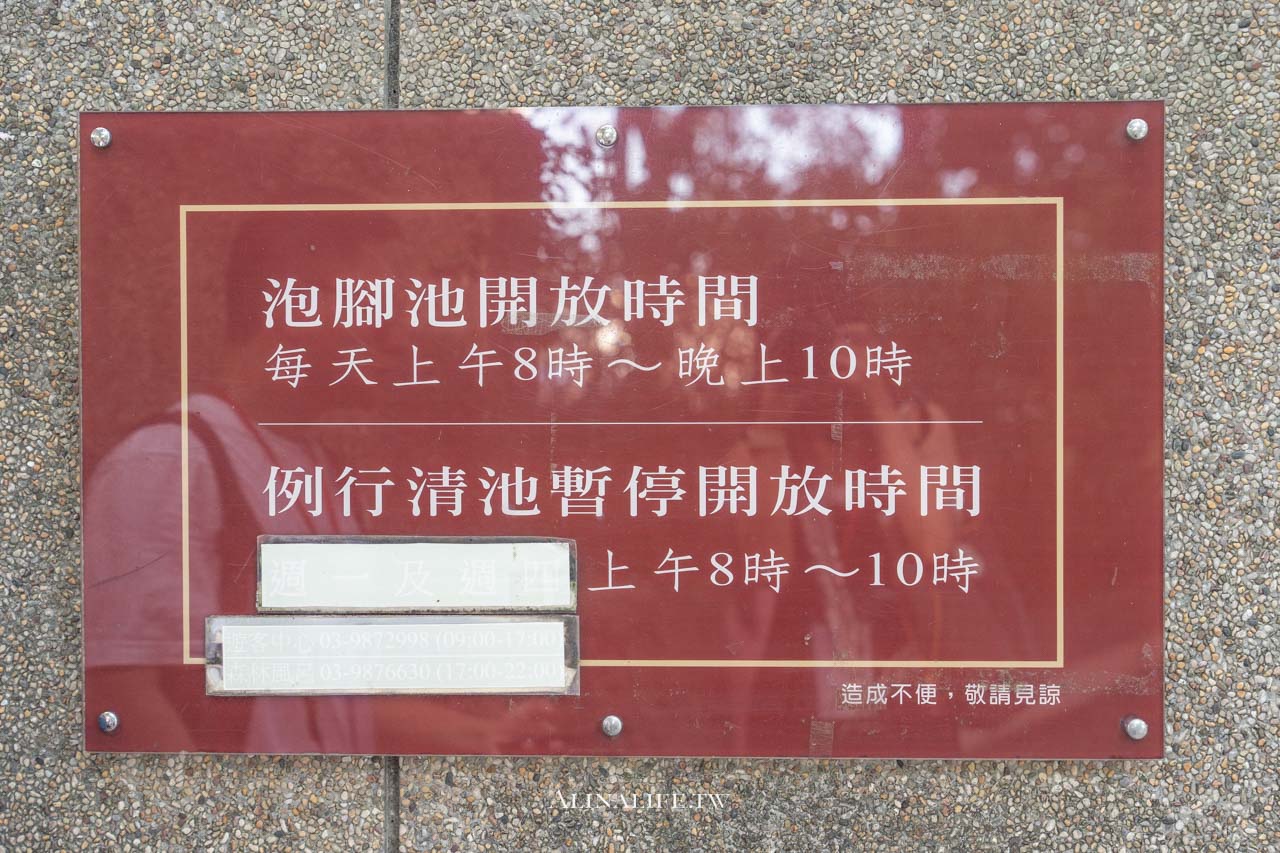 宜蘭礁溪足浴小旅行|溫泉公園免費泡腳池,還有足浴一條街好療浴 @Alina 愛琳娜 宜蘭礁溪足浴小旅行|溫泉公園免費泡腳池,還有足浴一條街好療浴 @Alina 愛琳娜