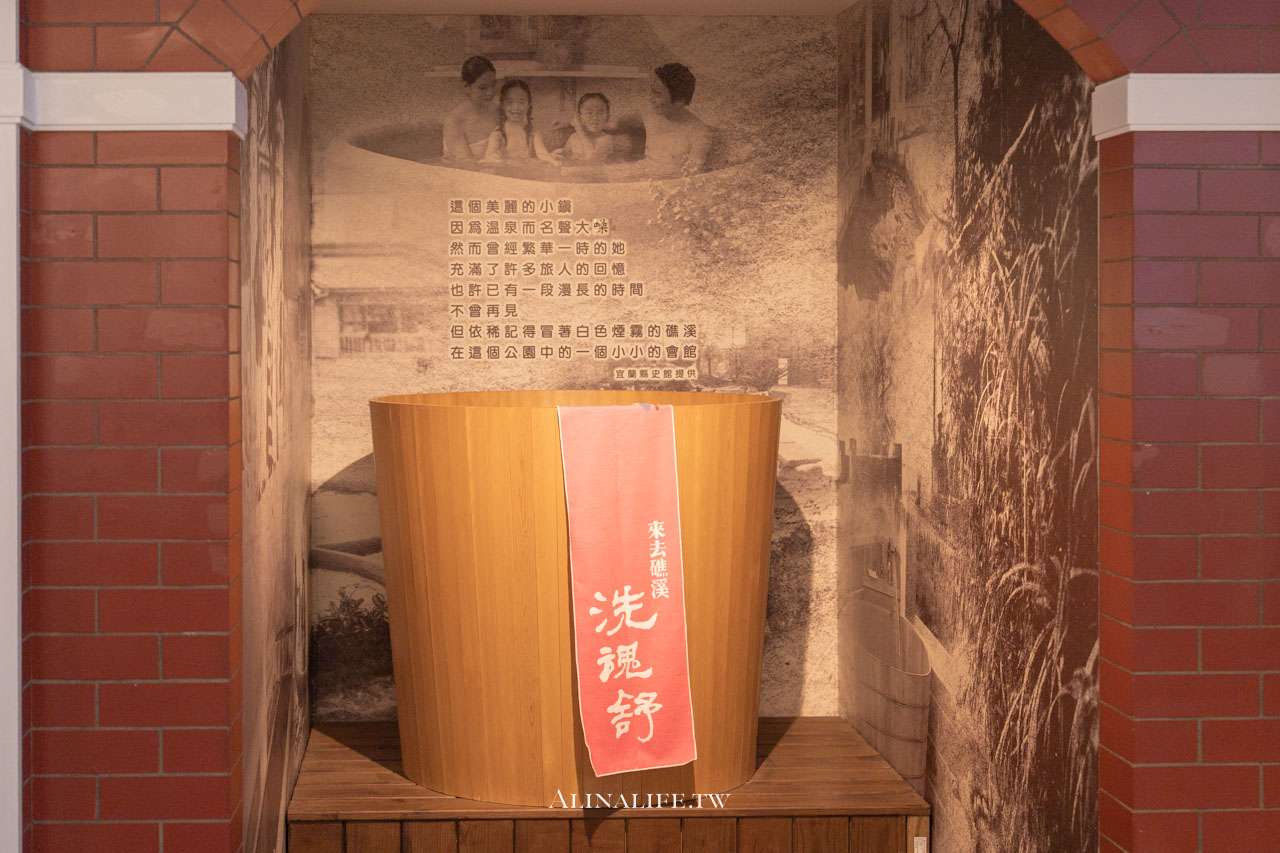 宜蘭礁溪足浴小旅行|溫泉公園免費泡腳池,還有足浴一條街好療浴 @Alina 愛琳娜 宜蘭礁溪足浴小旅行|溫泉公園免費泡腳池,還有足浴一條街好療浴 @Alina 愛琳娜