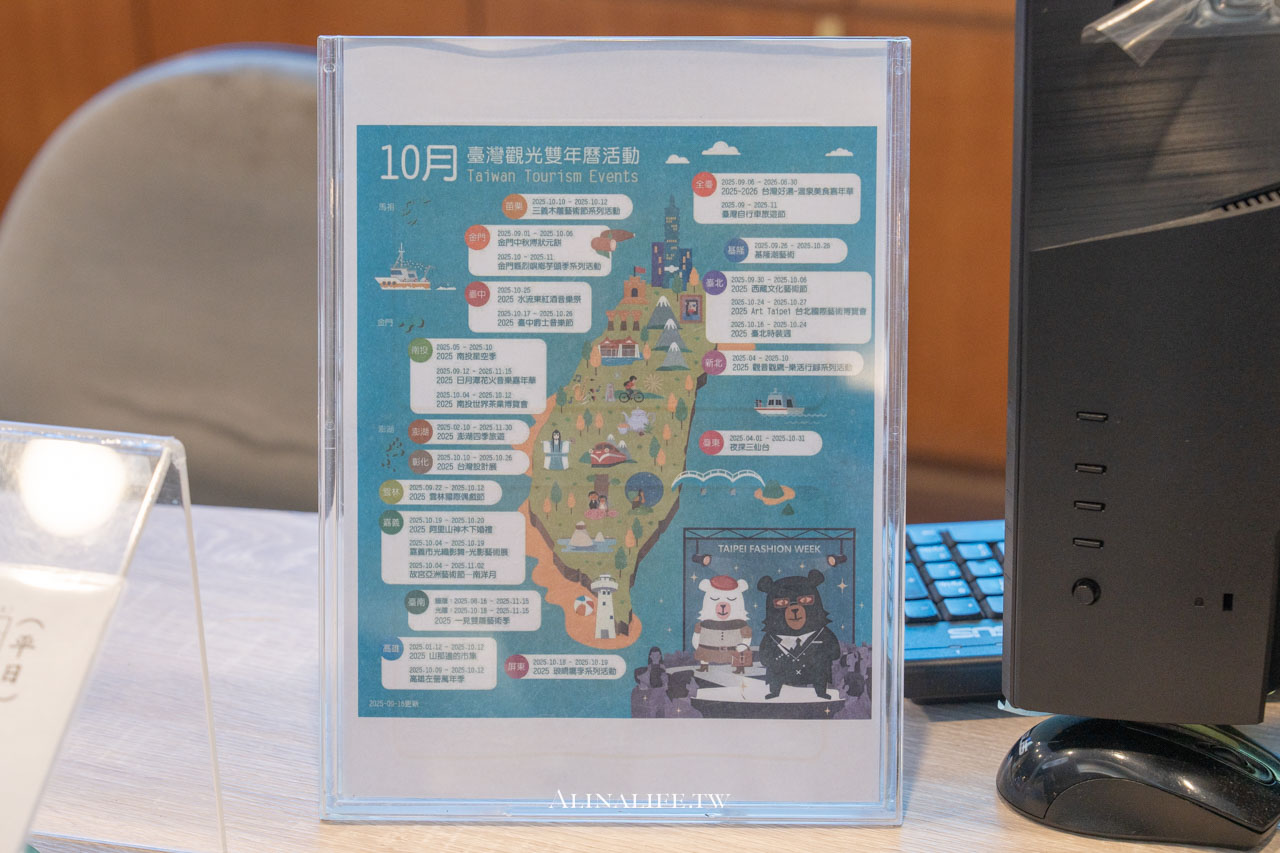 宜蘭礁溪足浴小旅行|溫泉公園免費泡腳池,還有足浴一條街好療浴 @Alina 愛琳娜 宜蘭礁溪足浴小旅行|溫泉公園免費泡腳池,還有足浴一條街好療浴 @Alina 愛琳娜