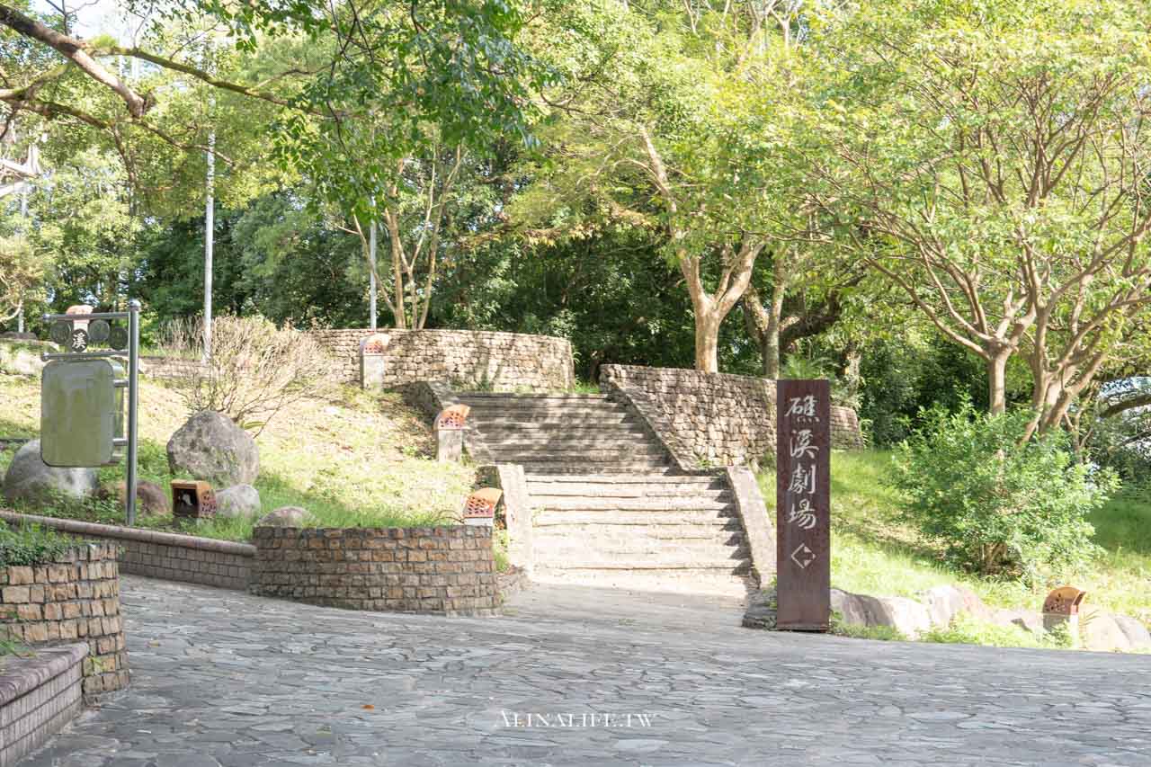 宜蘭礁溪足浴小旅行|溫泉公園免費泡腳池,還有足浴一條街好療浴 @Alina 愛琳娜 宜蘭礁溪足浴小旅行|溫泉公園免費泡腳池,還有足浴一條街好療浴 @Alina 愛琳娜