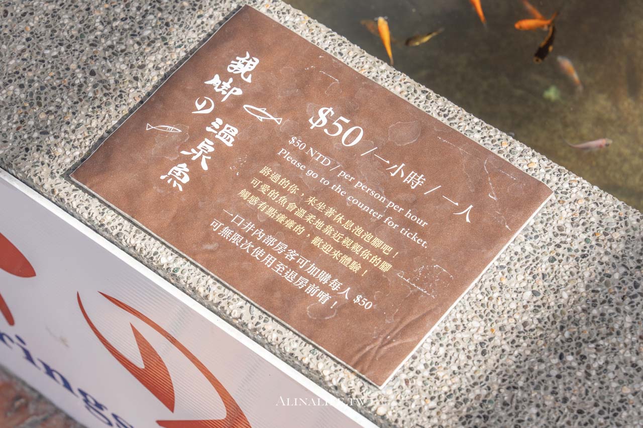 宜蘭礁溪足浴小旅行|溫泉公園免費泡腳池,還有足浴一條街好療浴 @Alina 愛琳娜 宜蘭礁溪足浴小旅行|溫泉公園免費泡腳池,還有足浴一條街好療浴 @Alina 愛琳娜